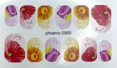 Слайдер-дизайн Phoenix - 0965, 1 шт