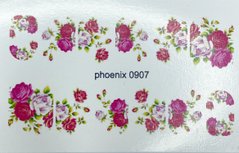 Слайдер-дизайн Phoenix - 0907, 1 шт