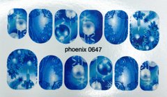 Слайдер-дизайн Phoenix - 0647, 1 шт