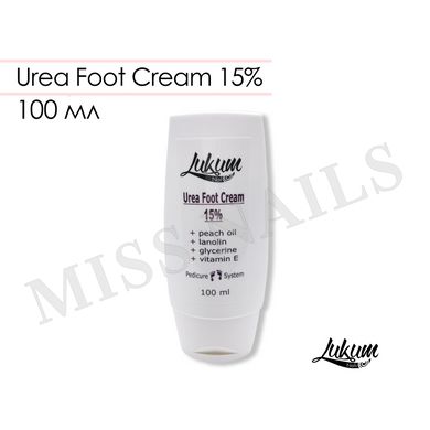 Lukum Urea Foot Cream 15% 100 мл, 1шт