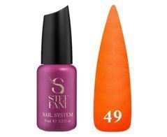 Фото Steffani Neon Cover Base № 49, 9 мл