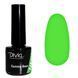 Фото Divia Gummy Base Neon, GBN03, 8 мл