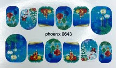 Слайдер-дизайн Phoenix - 0643, 1 шт