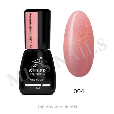 Siller Base Cover Shine №04, 8 мл