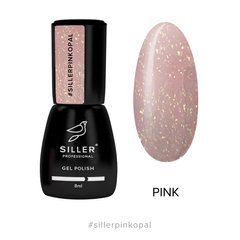 Siller Base Cover Opal Pink, 8 мл