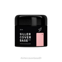 Siller Base Cover №1, 30 мг