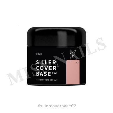 Siller Base Cover №2, 30 мг