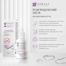 Фото Shelly, Пом'якшуючий засіб від врослих нігтів, 30 мл