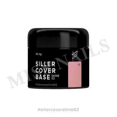 Siller Base Cover Shine №2, 30 мл