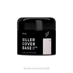 Siller Base Cover Shine №3, 30 мл