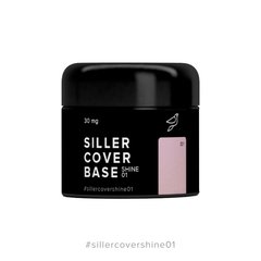 Siller Base Cover Shine №04, 30 мл