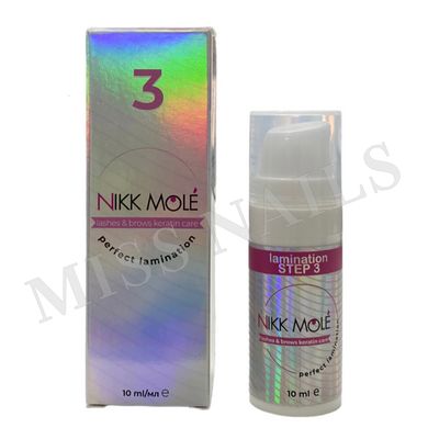 Nikk Mole, Засіб для ламінування брів та вій Step 3, 10 ml